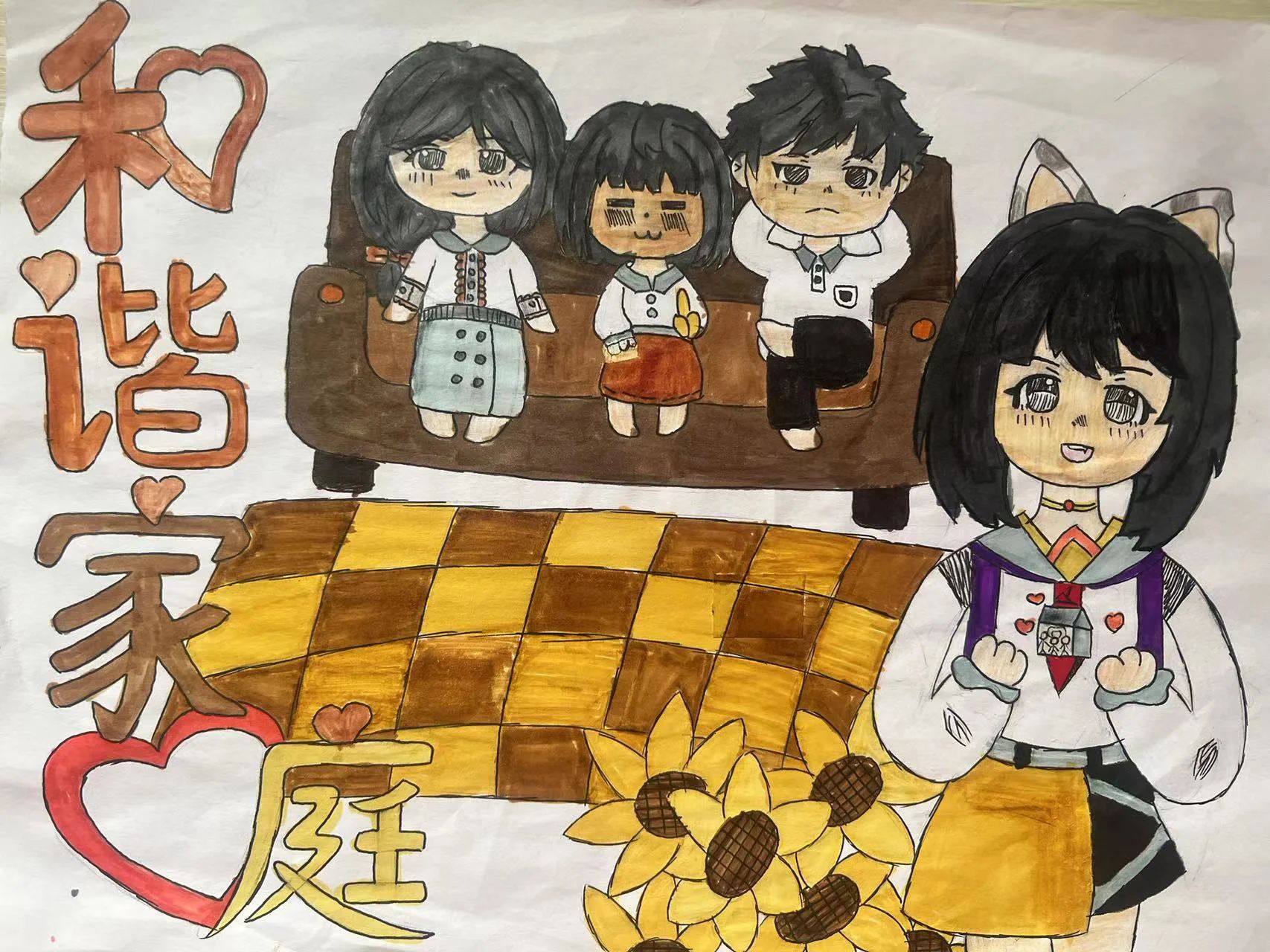 小学生“好家风 好家训 好家规”儿童绘画-第3张