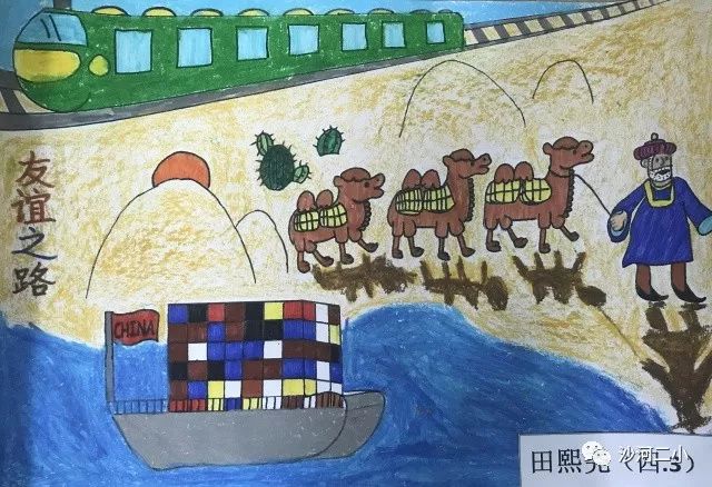 “一带一路 丝绸之路”儿童画图片-第7张