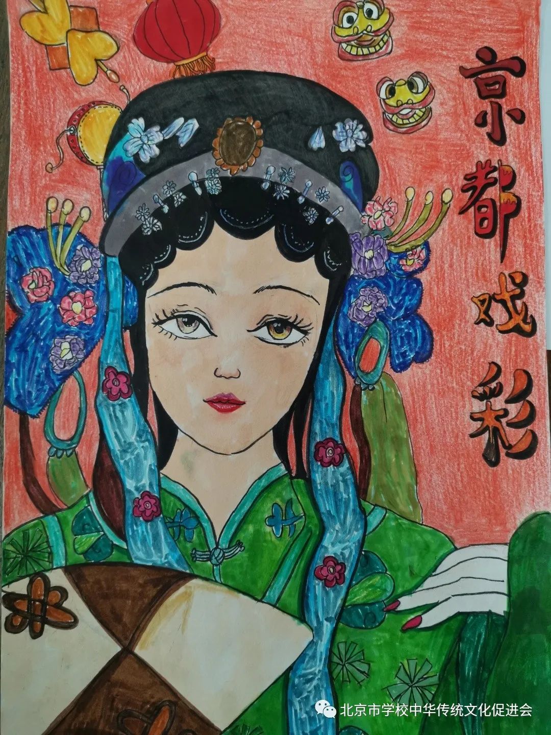 “形神兼备展国粹 戏曲传承竞芳华”戏曲人物绘画作品-第6张
