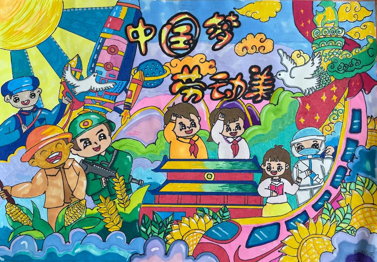 “中国梦 劳动美”五一劳动节儿童画-第4张