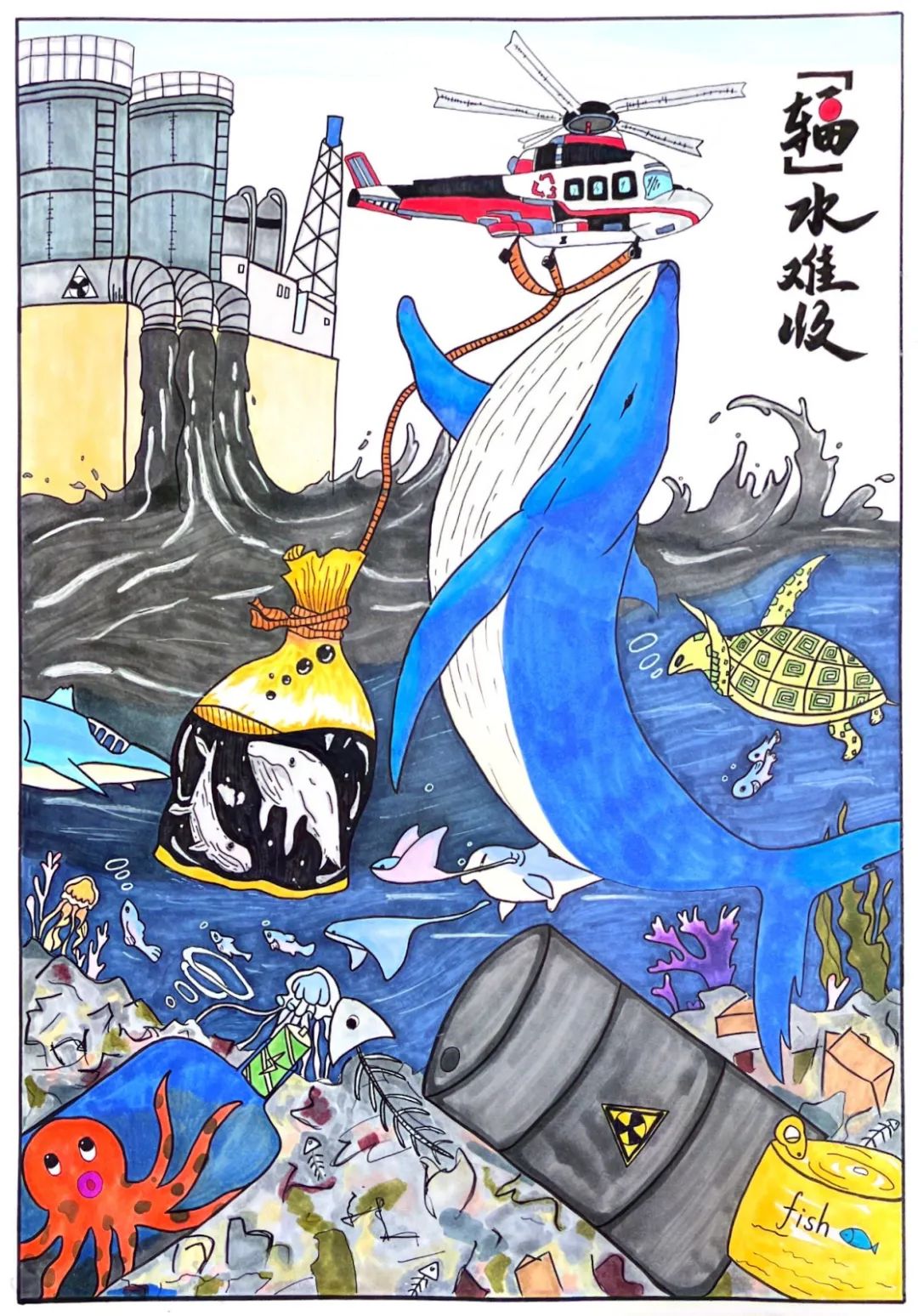 “同呼吸 共命运”6月5日世界环境日主题绘画-第4张