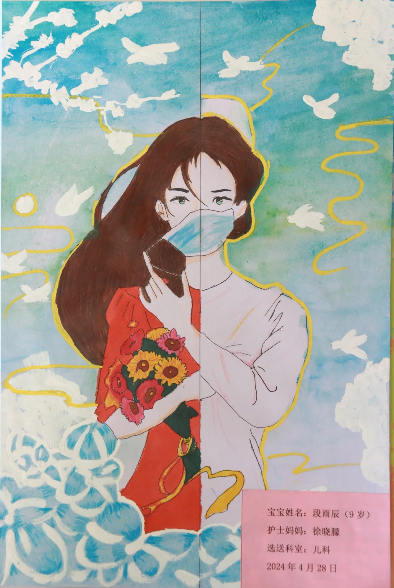 “她是妈妈也是护士”国际护士节儿童画-第1张