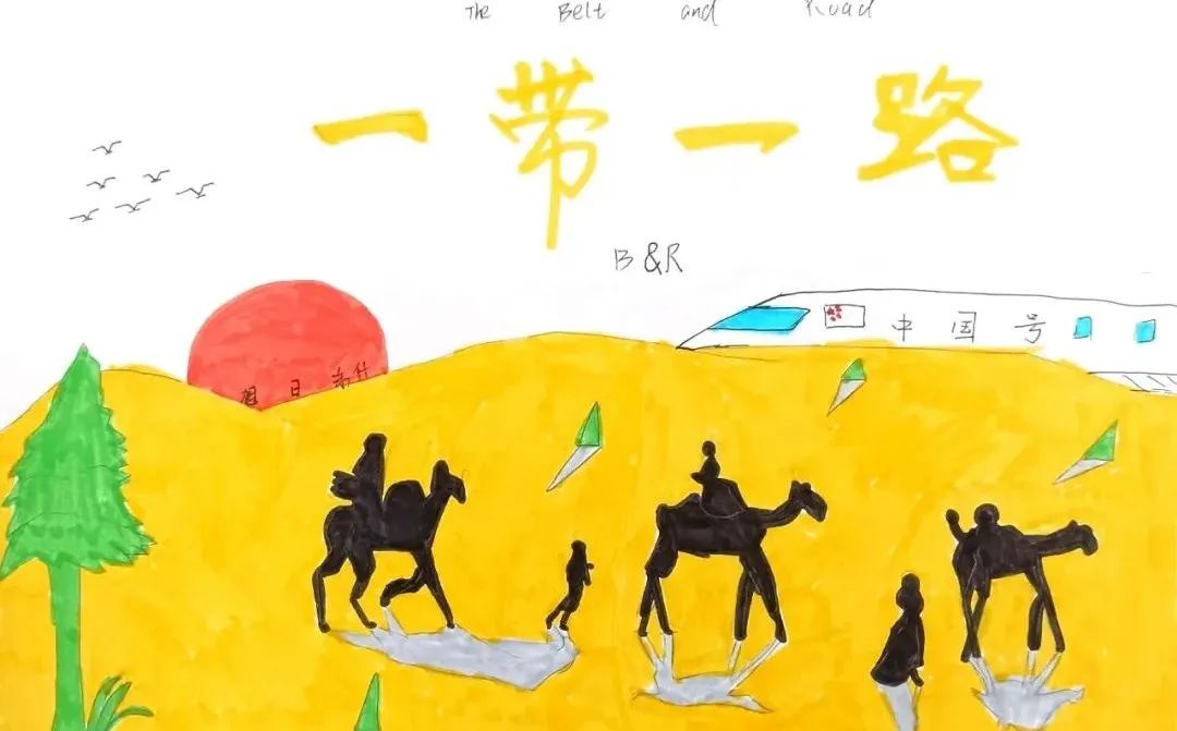 “一带一路”童绘世界梦儿童绘画-第5张