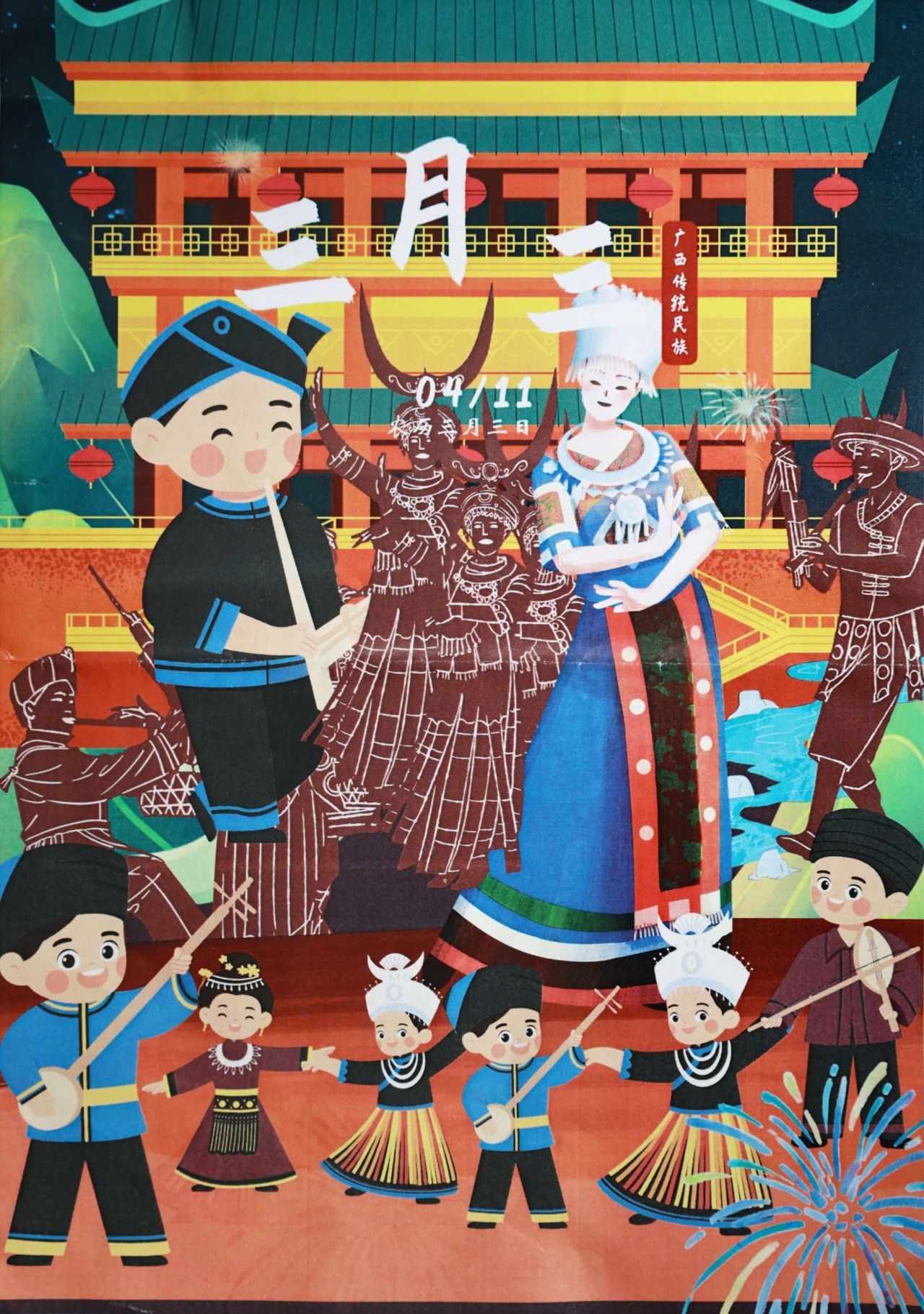 “民族团结一家亲 携手同心感恩党”主题绘画-第3张