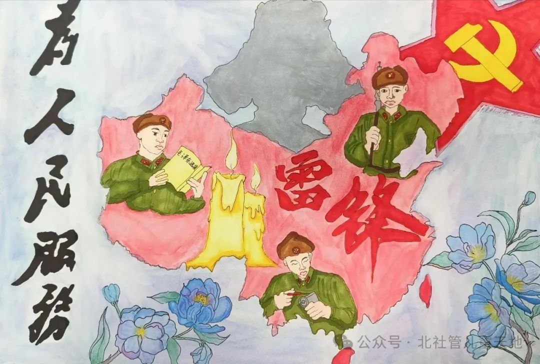 学雷锋纪念日儿童画《传承雷锋精神 争做美德少年》-第2张
