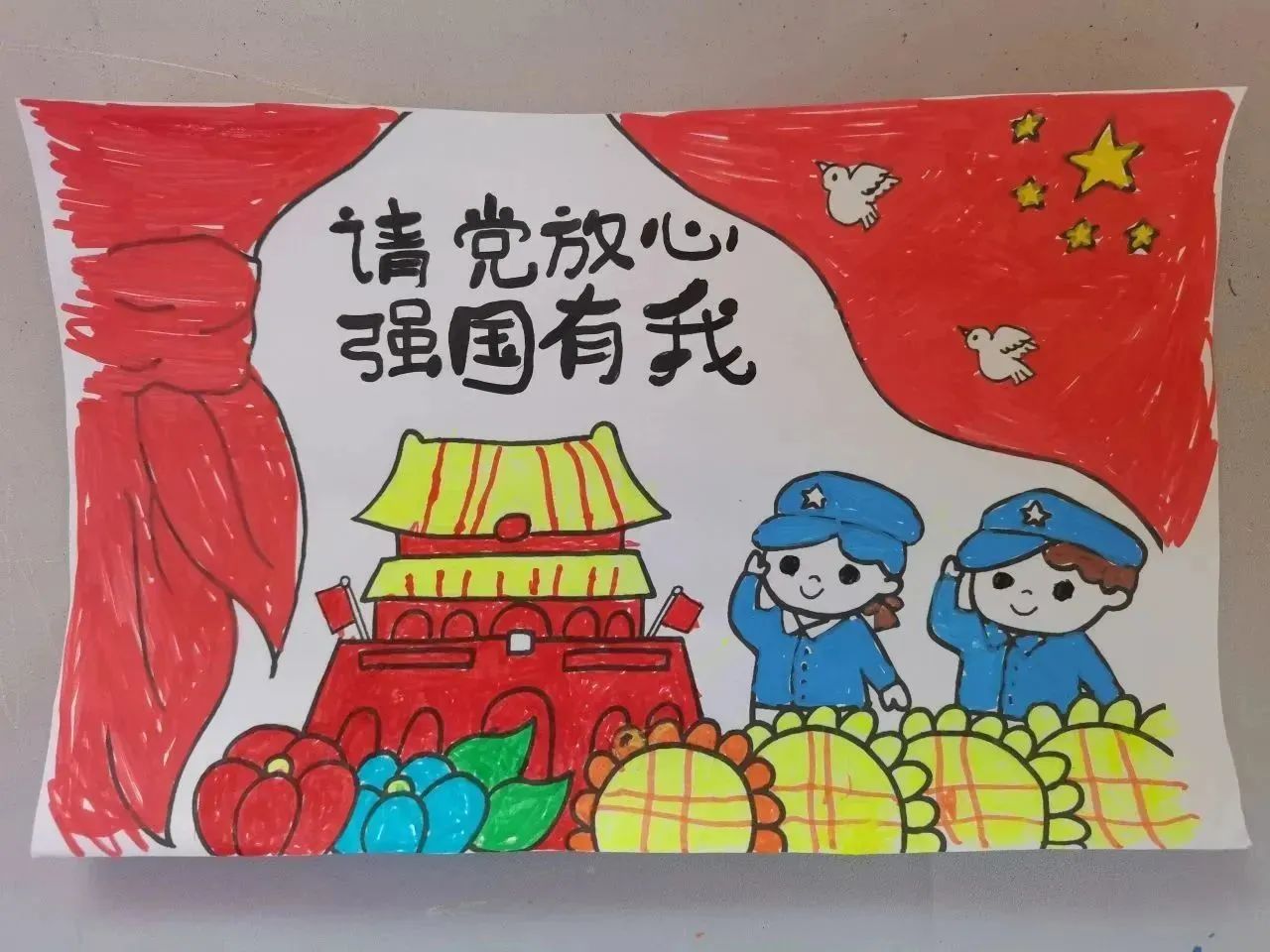 “请党放心 强国有我”优秀绘画作品展示-第4张