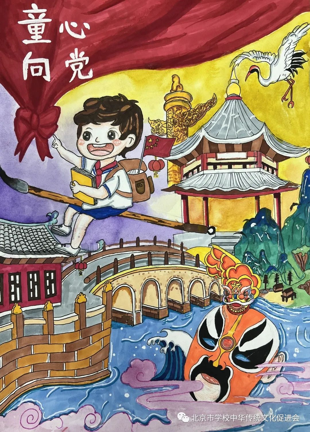  “童心向党 戏彩飞扬”优秀儿童画-第3张