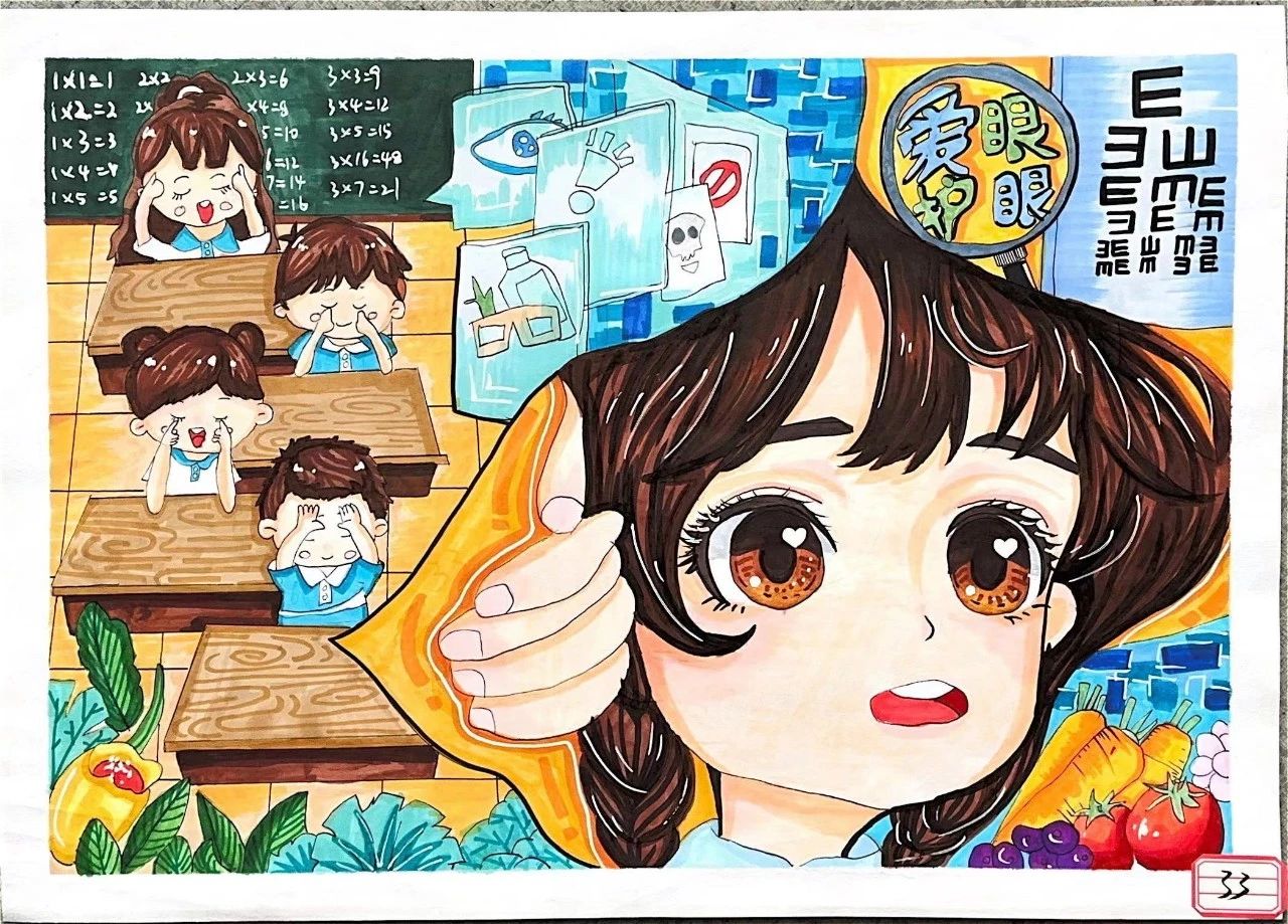 微信图片_202“清澈眼眸 光明未来”爱眼护眼创意绘画作品40507213944-第2张
