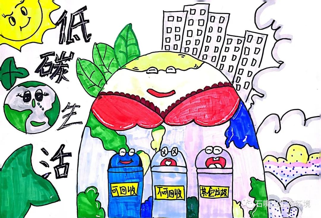 “我眼中的生物多样性”的儿童绘画-第3张