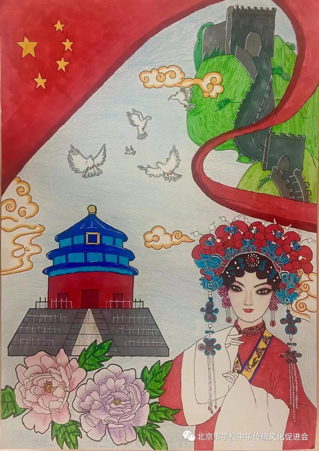 “歌颂祖国 戏彩飞扬”优秀儿童绘画-第2张