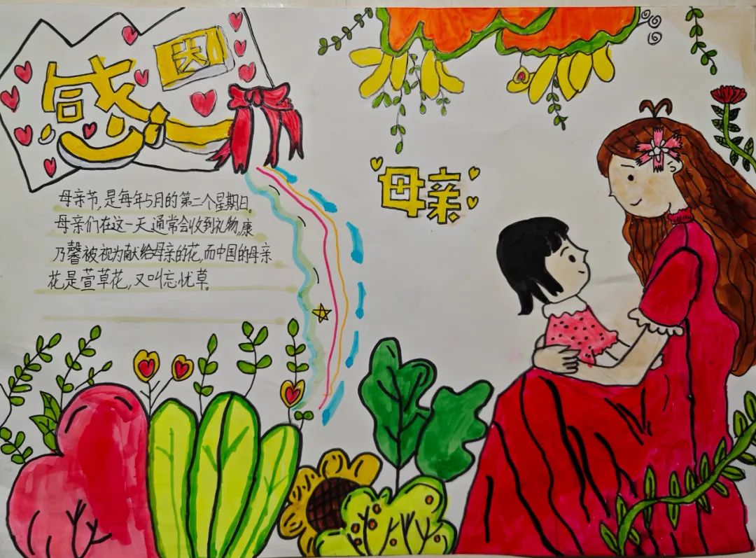 “情暖五月天 童心画妈妈”母亲节儿童画-第4张