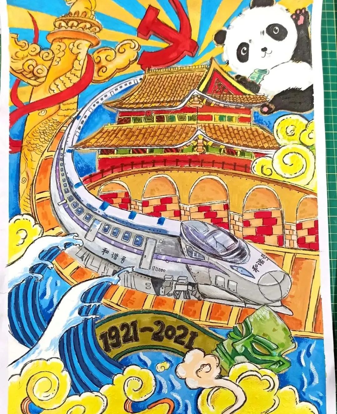 一带一路绘画比赛作品（中学组）-第2张