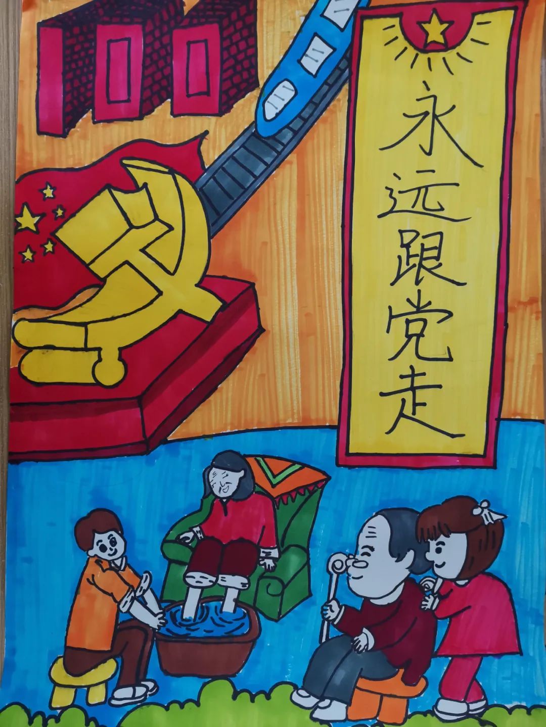 “注重好家教 传承好家训 弘扬好家风”主题绘画-第5张