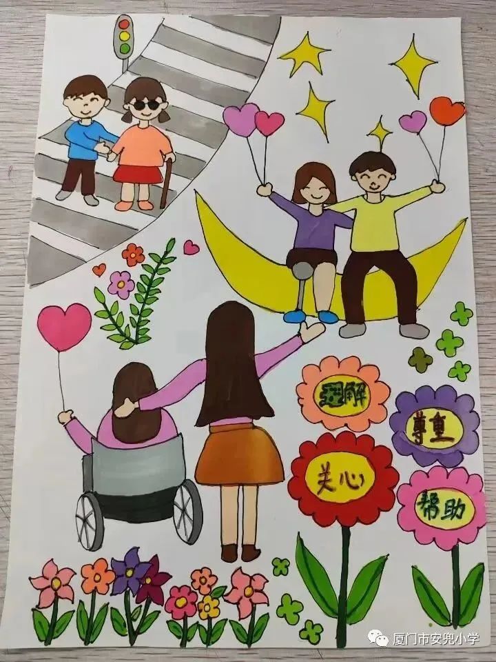 “共同关爱残疾人 弘扬中华之美德”全国助残绘画-第1张