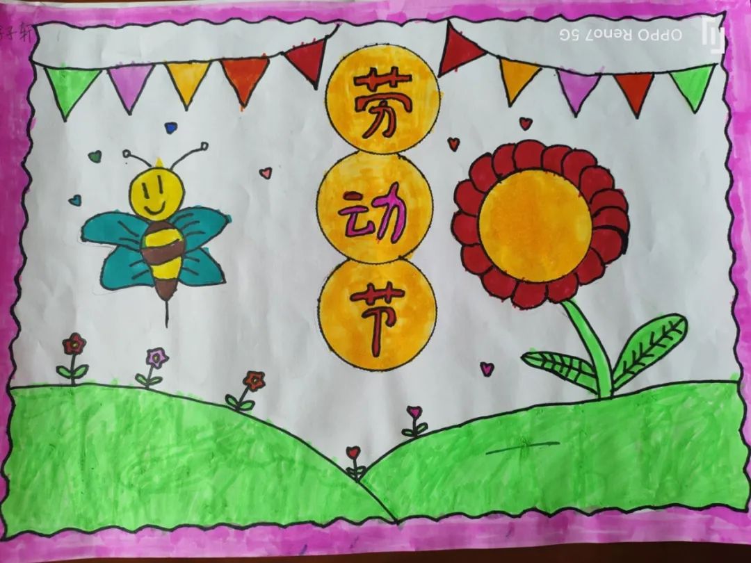 “国际劳动节 礼赞劳动者”五一节主题儿童画-第3张