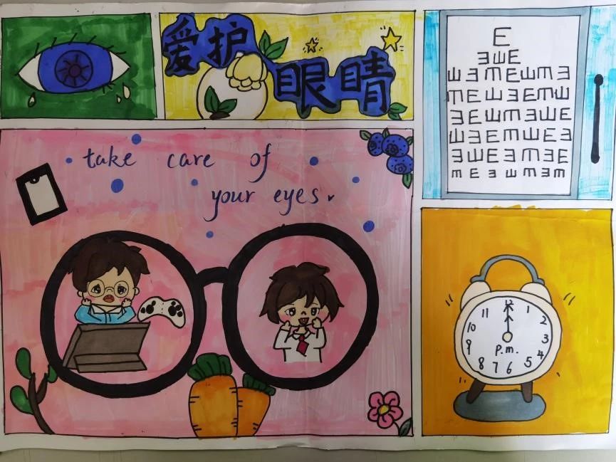 “保护心灵之窗 争当爱眼卫士