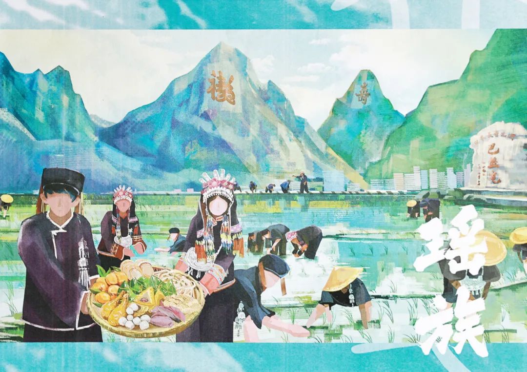 “民族团结一家亲 携手同心感恩党”主题绘画-第1张