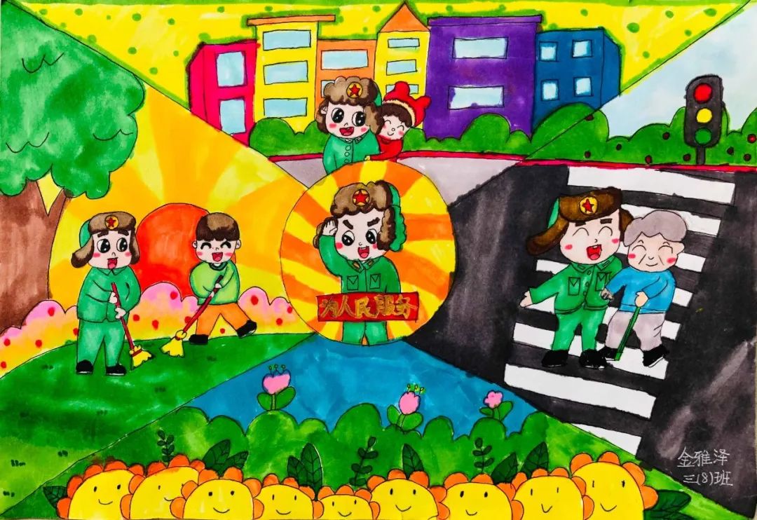 “学习雷锋好榜样”优秀儿童画作品-第1张
