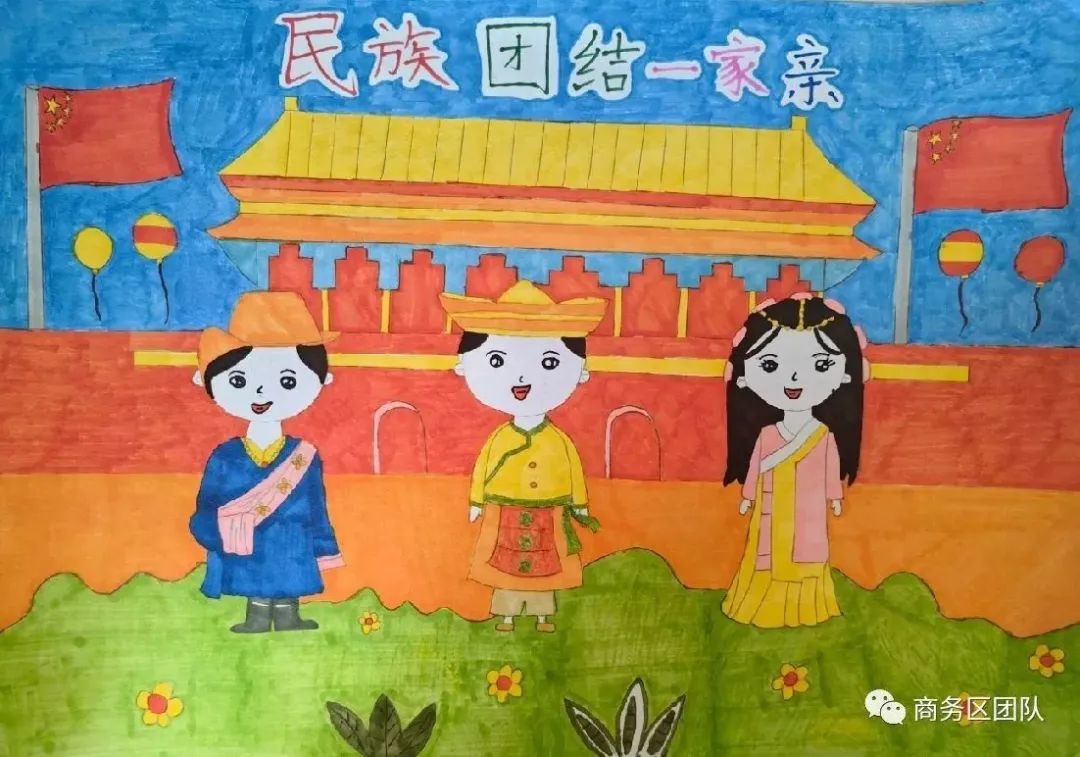 “彩绘同心桥 共筑民族梦”民族团结绘画（5张）