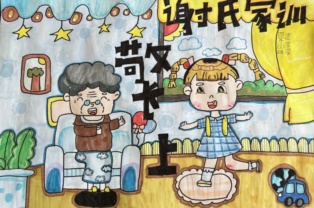 简单好看的谢氏家风家训书法绘画-第4张