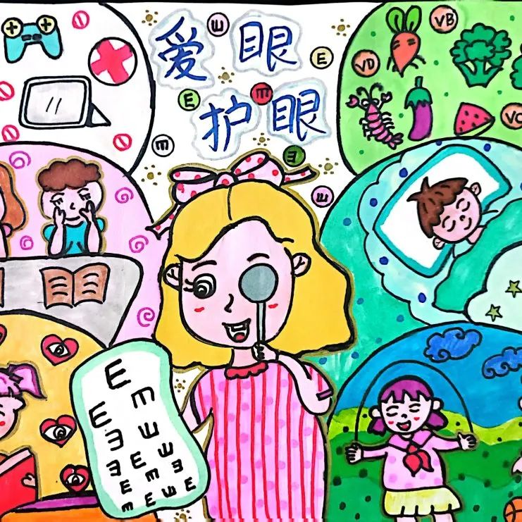 全国爱眼日绘画作品《关注普遍的眼健康》-第6张