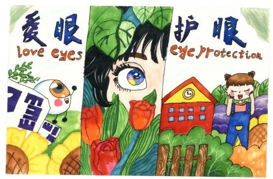 “爱护眼睛 绘出心灵画卷”儿童画画图片-第4张