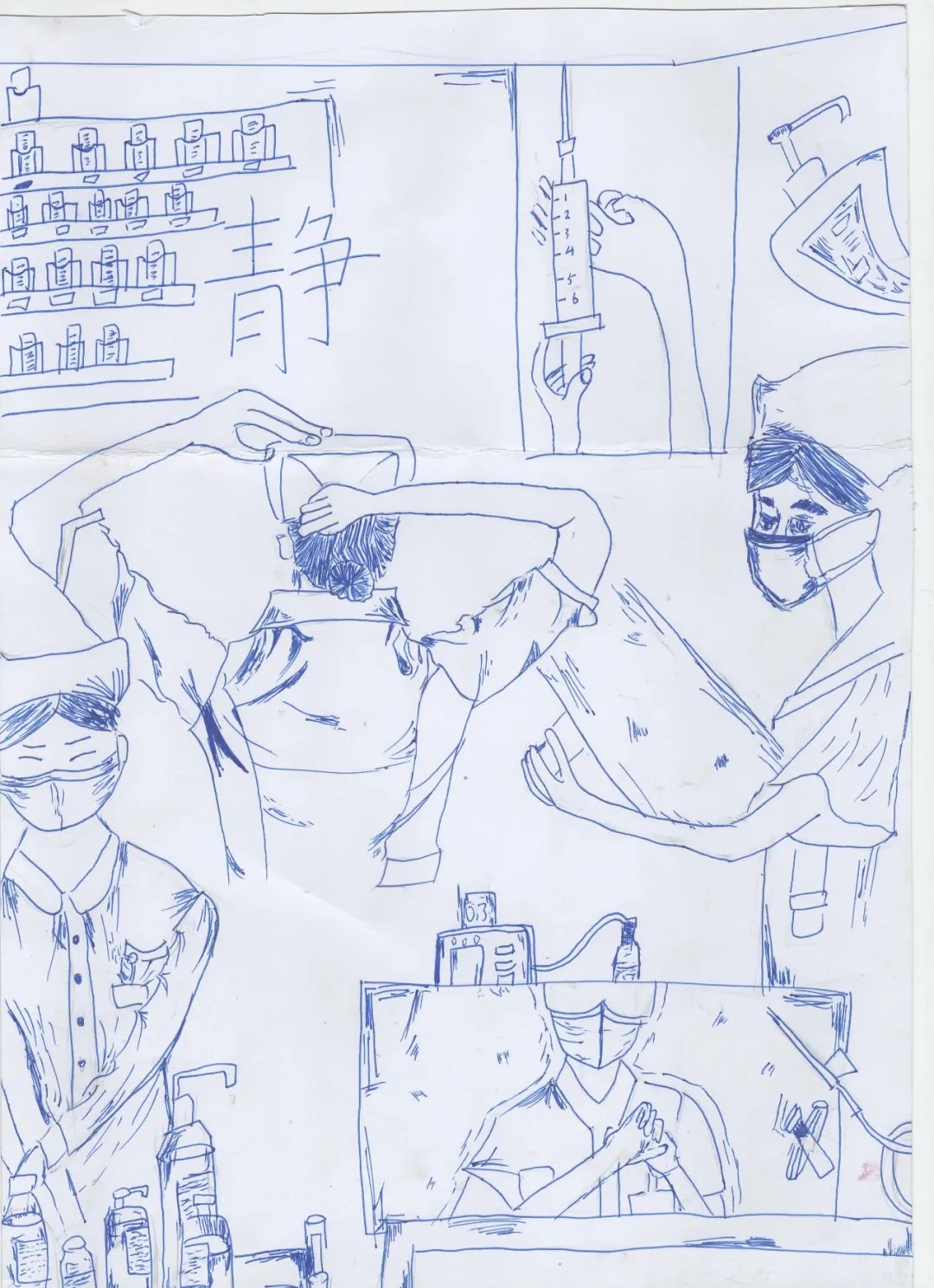 “与爱同行 致敬天使”2024国际护士节绘画作品-第4张
