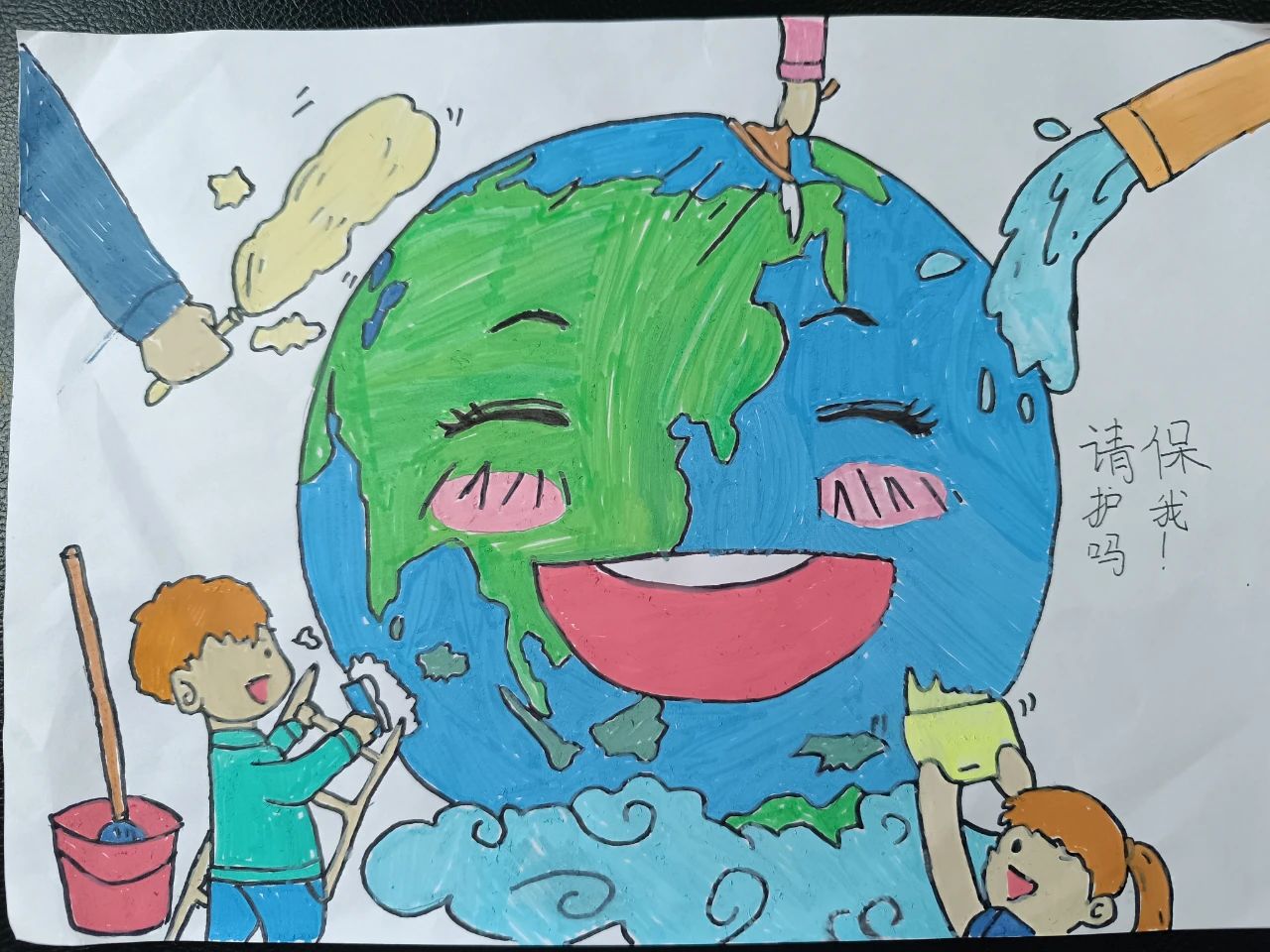 4张世界环境日绘画作品《保护生态环境 建设绿色家园》