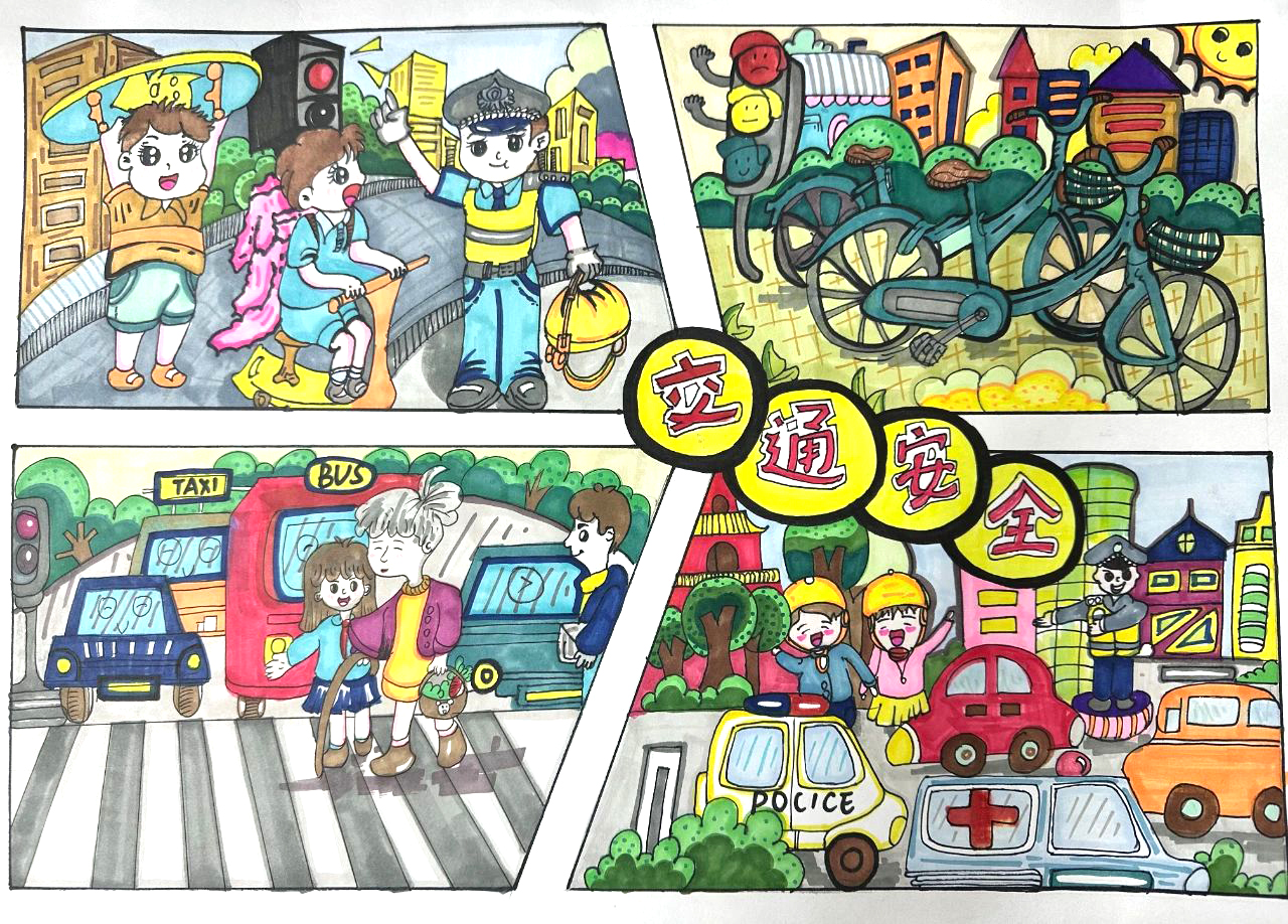 小学生交通安全主题绘画 | 法润平安 文明相伴