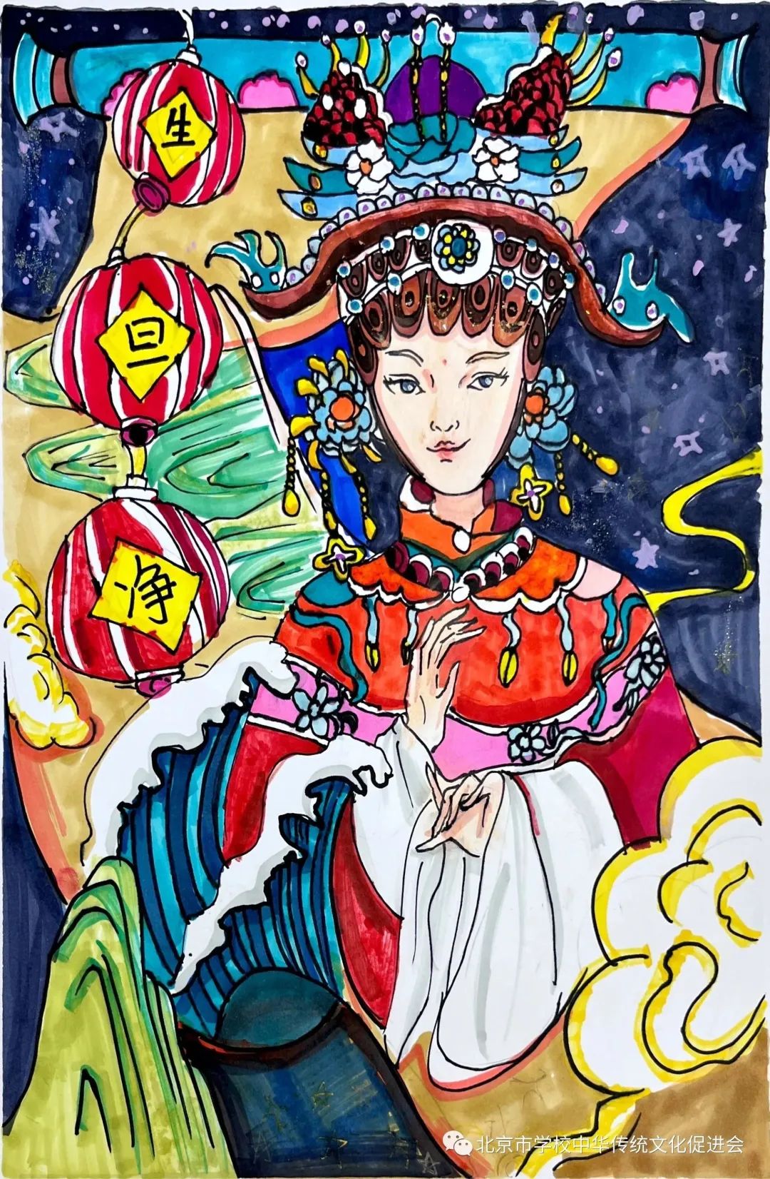 京剧绘画作品一等奖-第5张