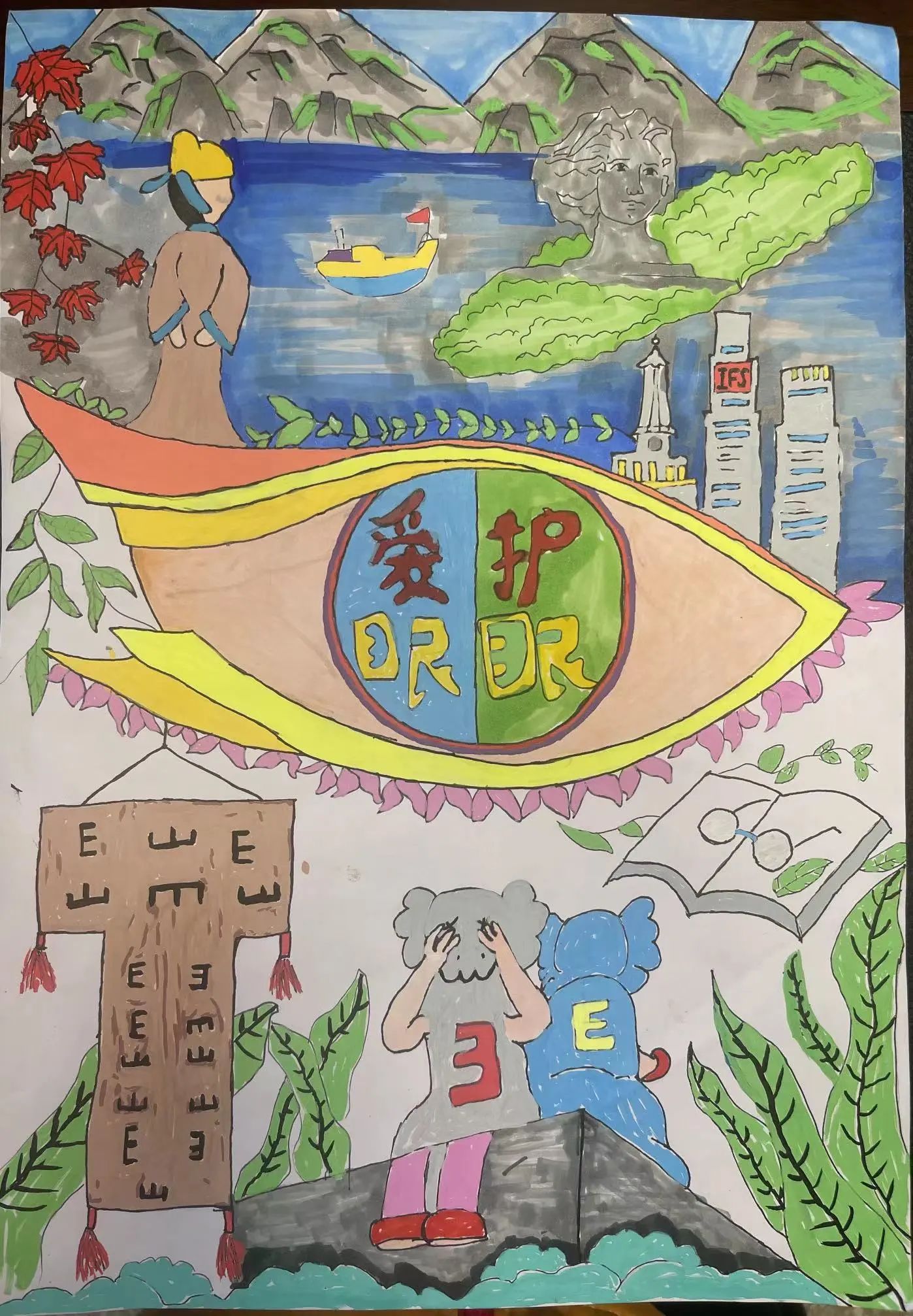 为“EYE”聚集 “睛”彩无限——青少年预防近视优秀作品-第5张