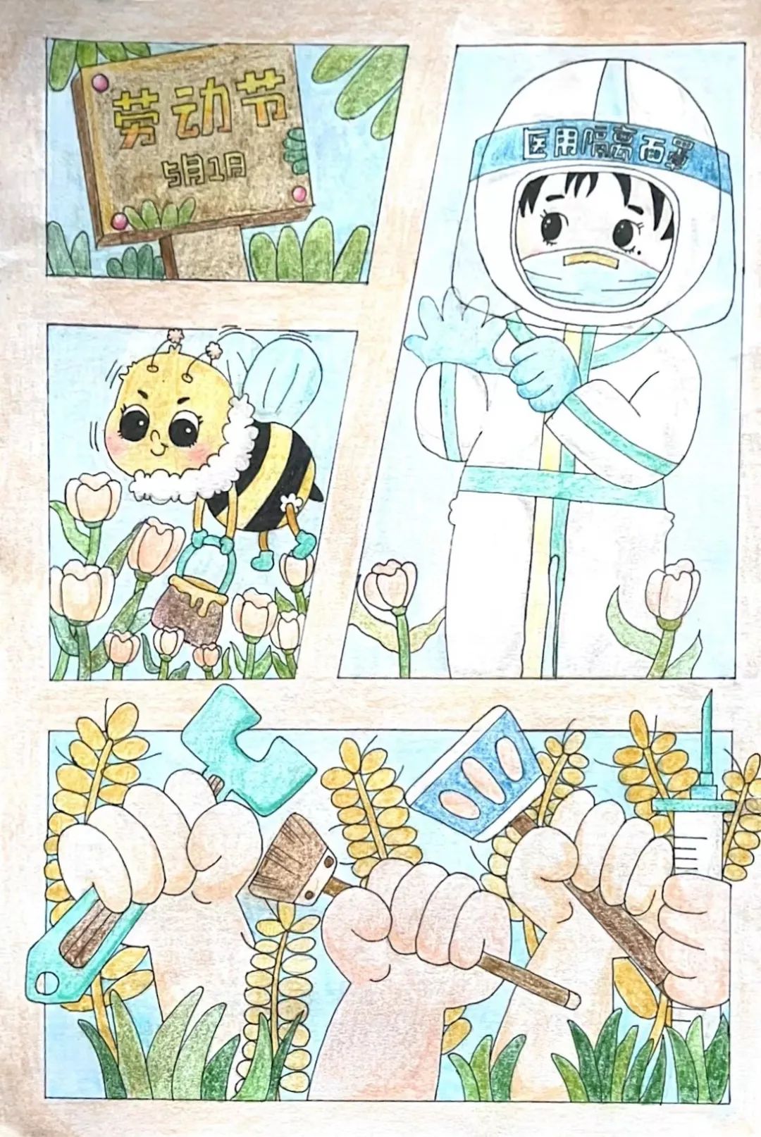 “花开五月 劳动者最美”主题绘画一等奖作品-第7张