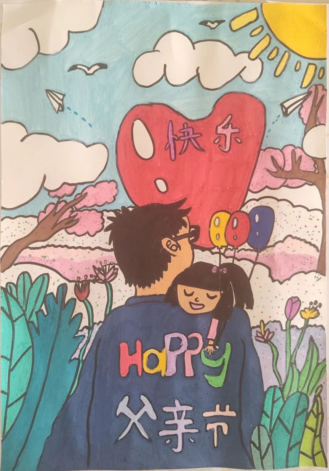 6张“父爱如山 温暖相伴”主题儿童画
