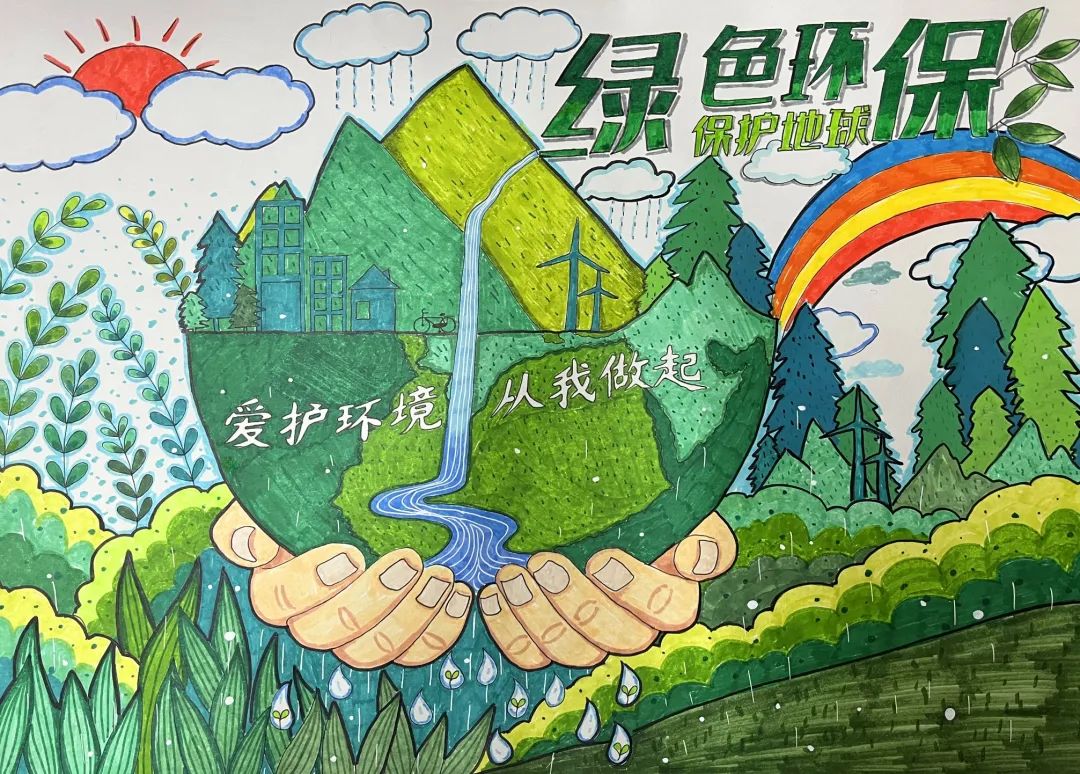 6月5日世界环境日优秀绘画-第1张