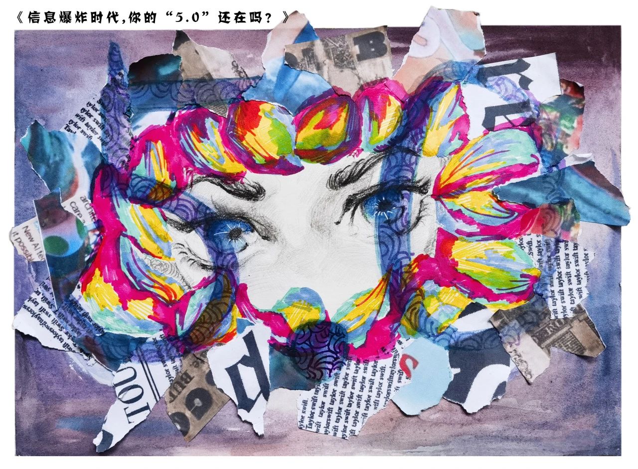 “让视界更美丽”爱眼护眼主题绘画-第2张