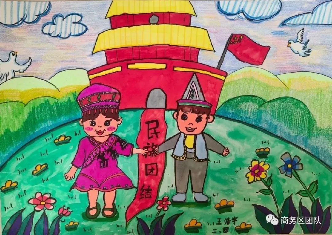“民族团结一家亲 童心共绘民族画”作品展示-第6张