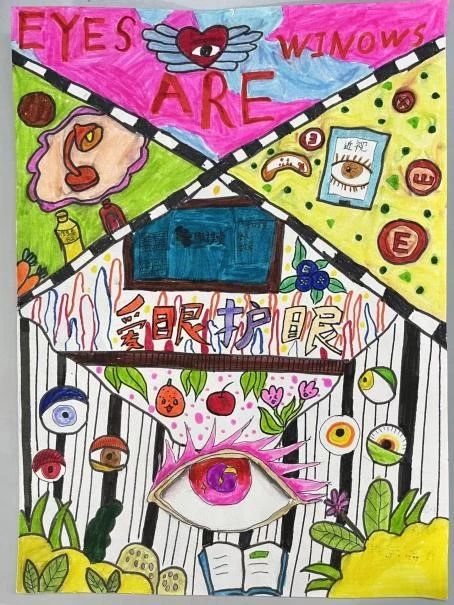 “关注眼睛健康 拥抱光明未来”儿童画精选作品-第3张