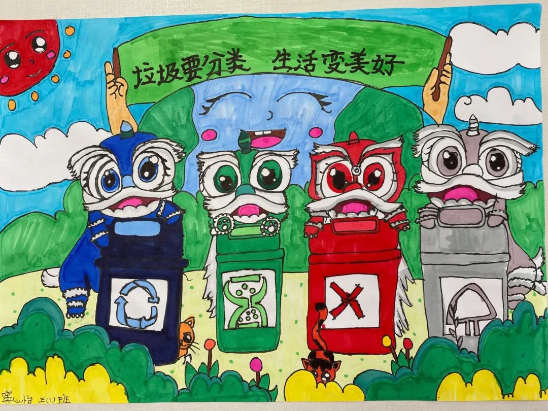 “爱护环境 人与自然和谐相处”少儿绘画精彩作品展-第5张