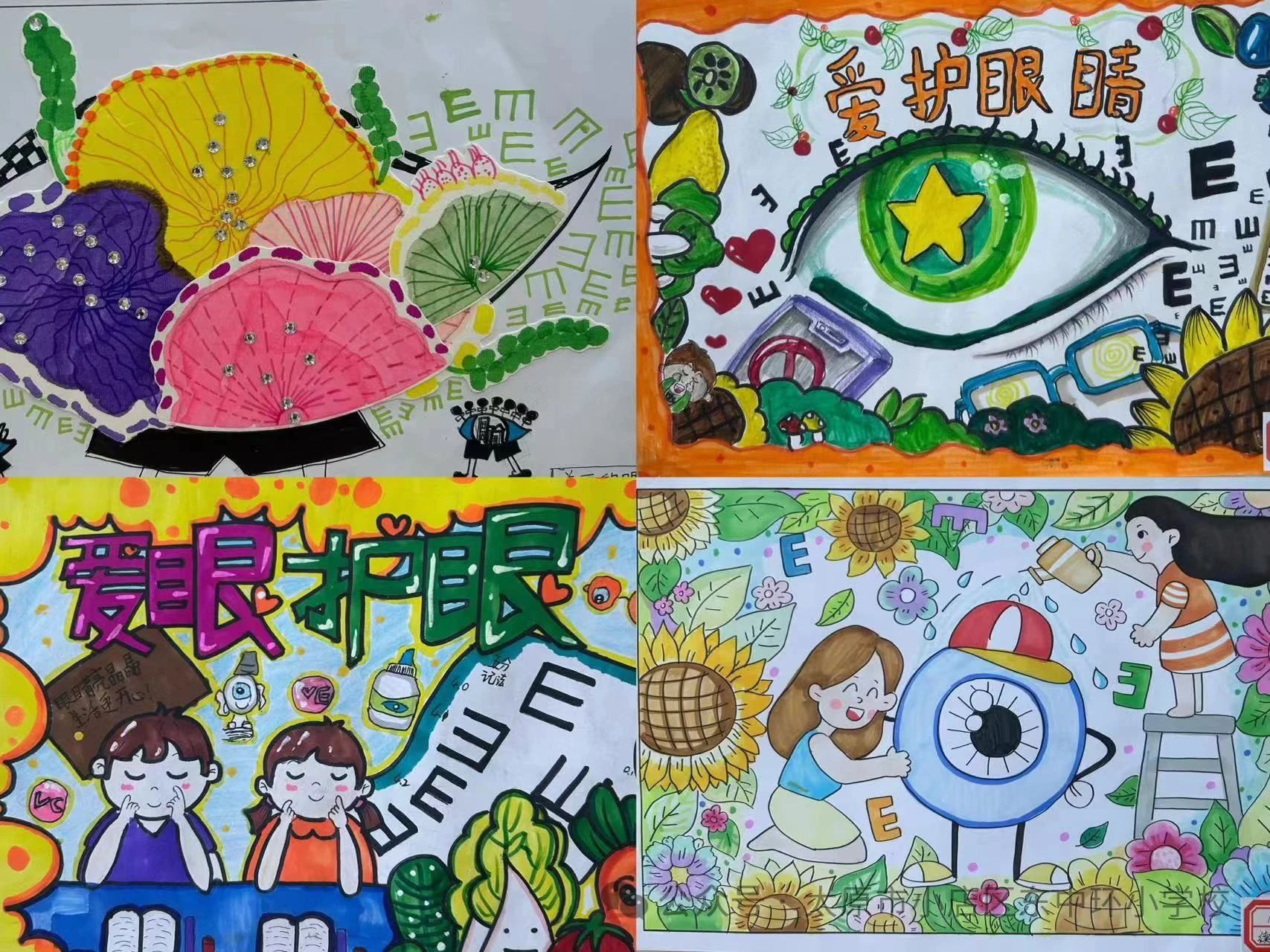 “爱眼护眼 从我做起”主题绘画展示-第2张