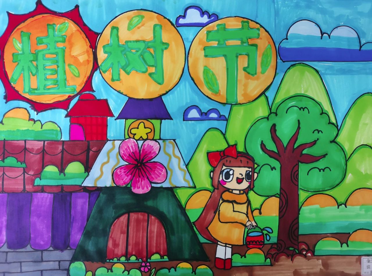 “感恩自然 保护环境”植树节绘画-第3张