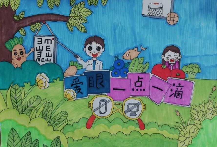 护眼日 护眼睛 防近视主题儿童画-第4张