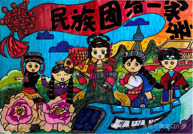 “石榴花开成长路 民族团结一家亲”绘画作品-第5张