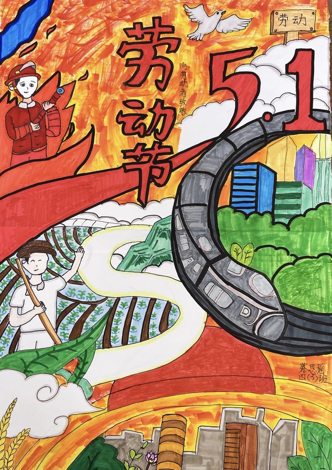 《奉献最美 劳动光荣》“五一”劳动节主题绘画-第6张