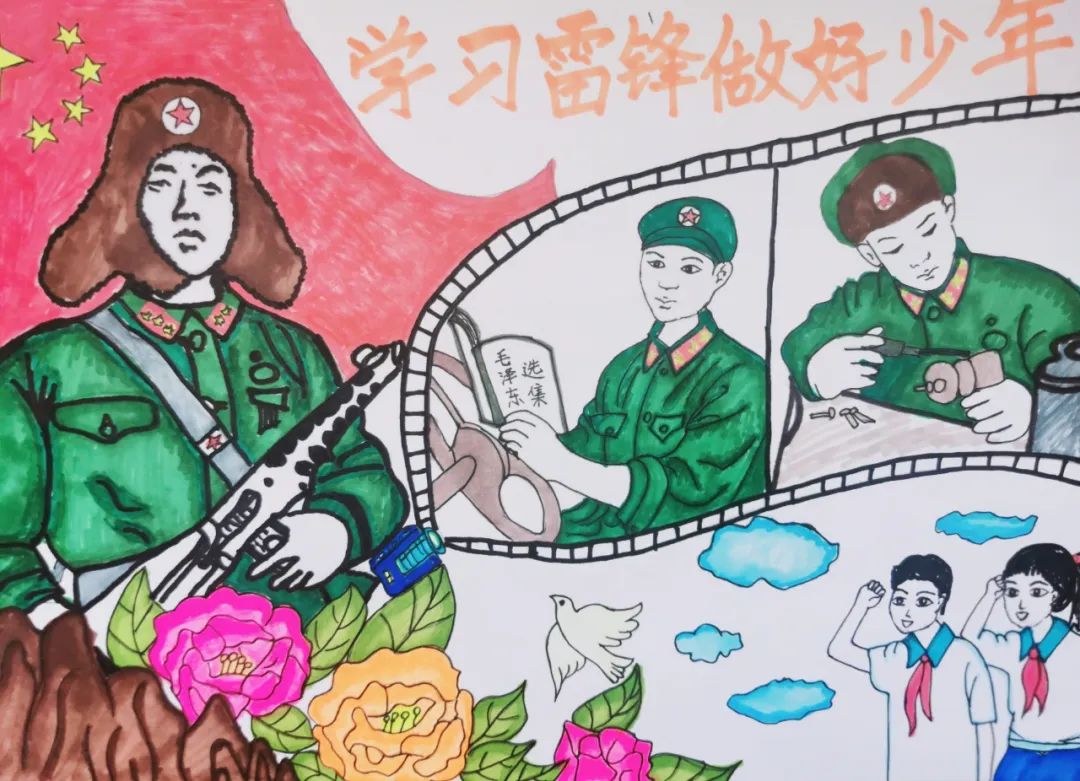 微信图片_2024小学“学雷锋精神,树奉献风尚”主题画0527221922-第2张