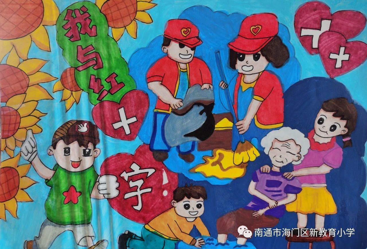 简单好看的“我与红十字的故事”绘画