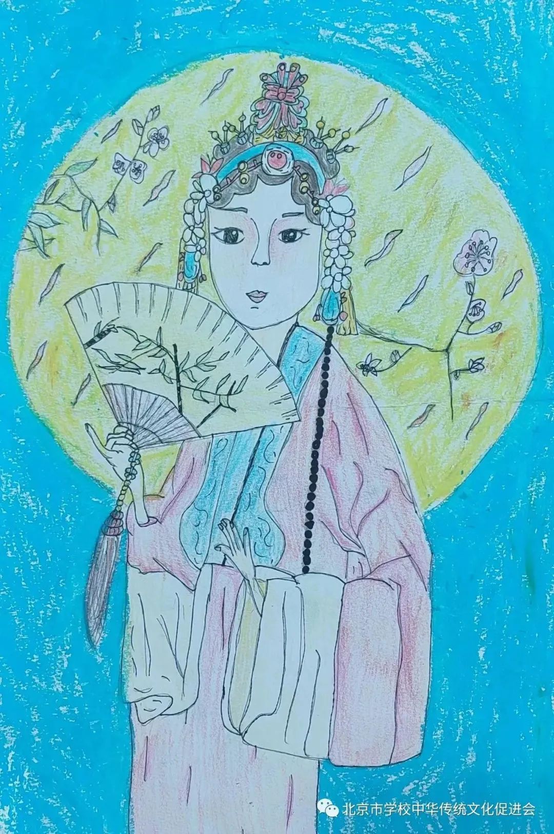 京剧绘画作品一等奖-第4张