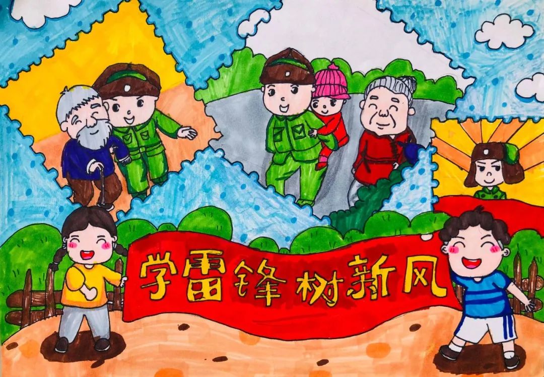 雷锋主题绘画作品“传承雷锋精神 你我共同努力”-第2张