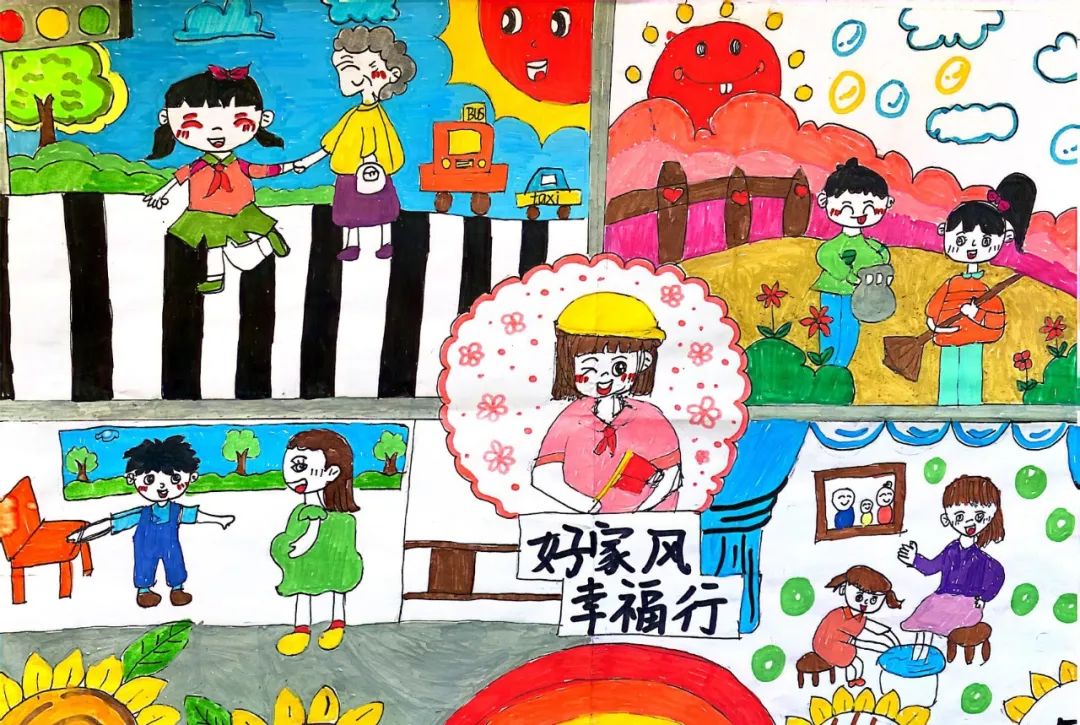 “幸福小家 温暖大家”中华好家风儿童画-第5张