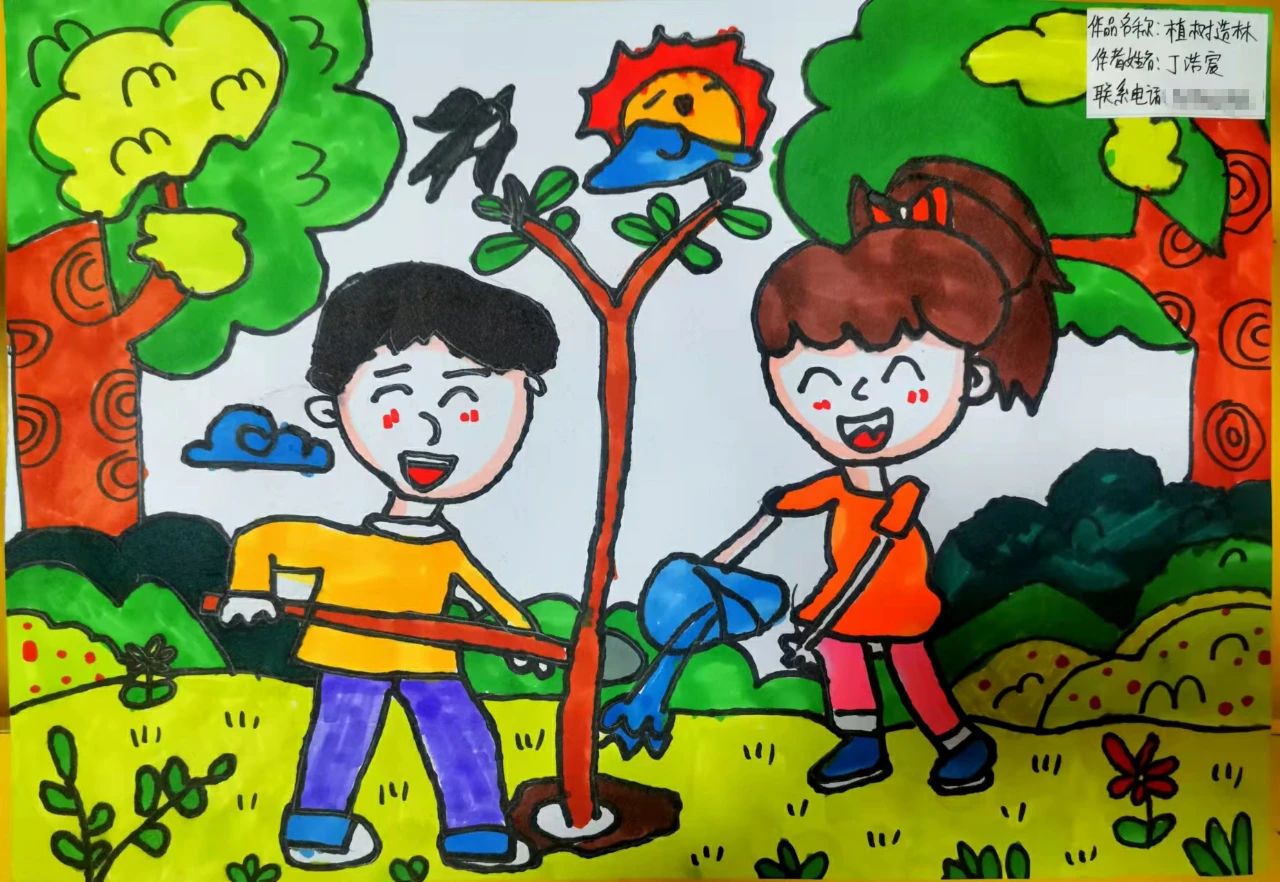 9张“植绿护绿 绘绿色家园”植树节图片儿童画