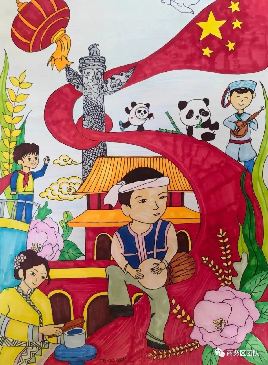“宣传民族政策 维护民族团结”小学儿童画-第8张